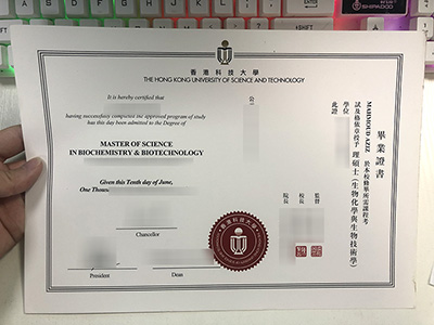 Read more about the article Stunning Ideas about buying fake HKUST Diploma, 購買假香港科技大學文憑