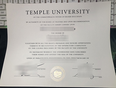 Read more about the article Simple Ways You Can Follow to Buy Temple University Diploma