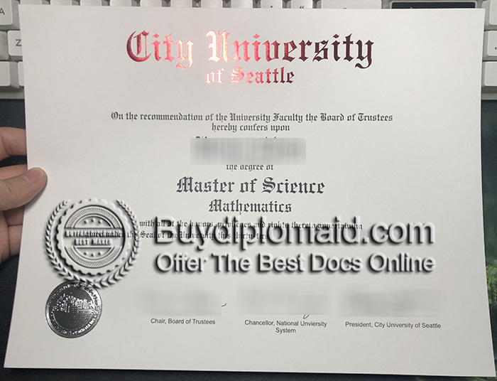 CityU Diploma